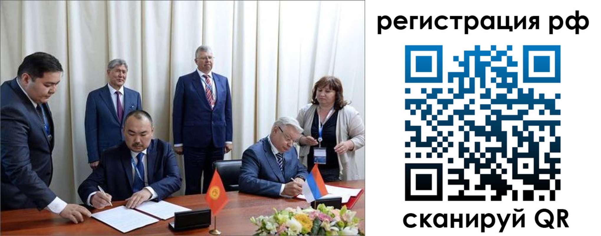 прописка штамп в Заречном