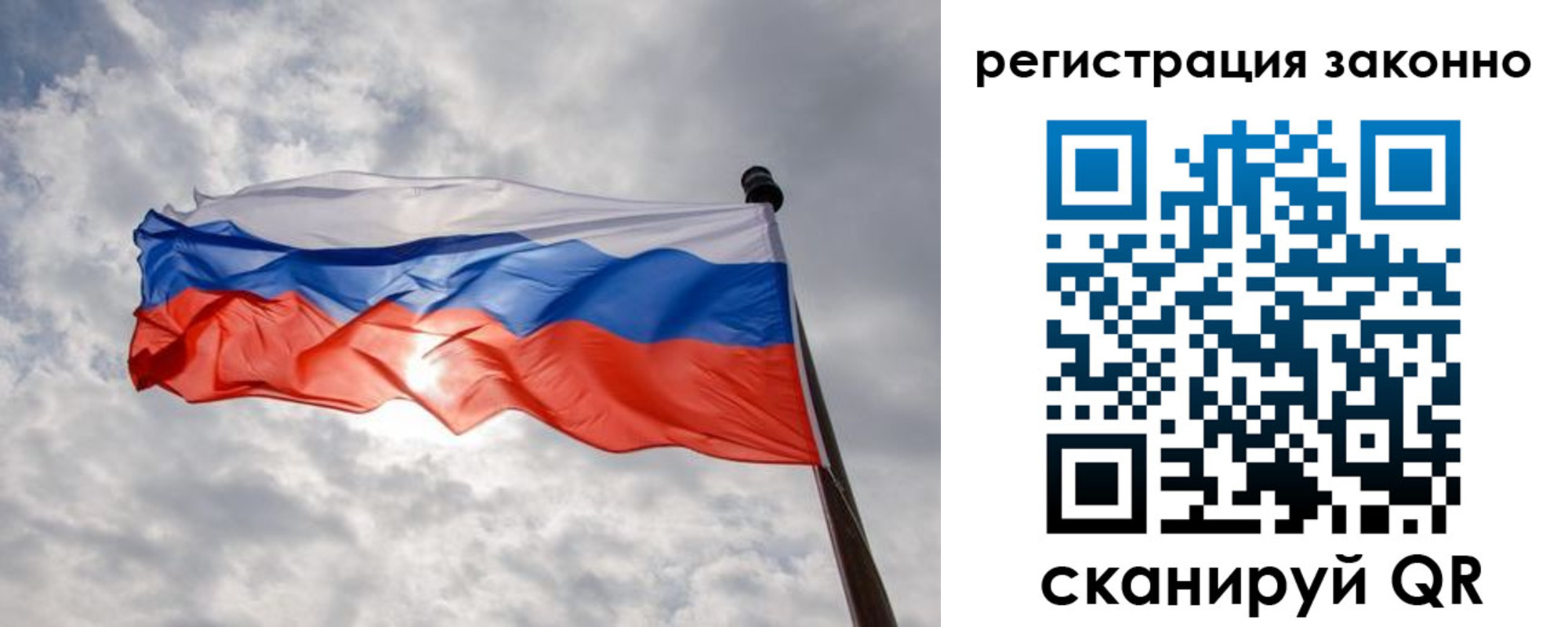 временная регистрация собственник в Заречном
